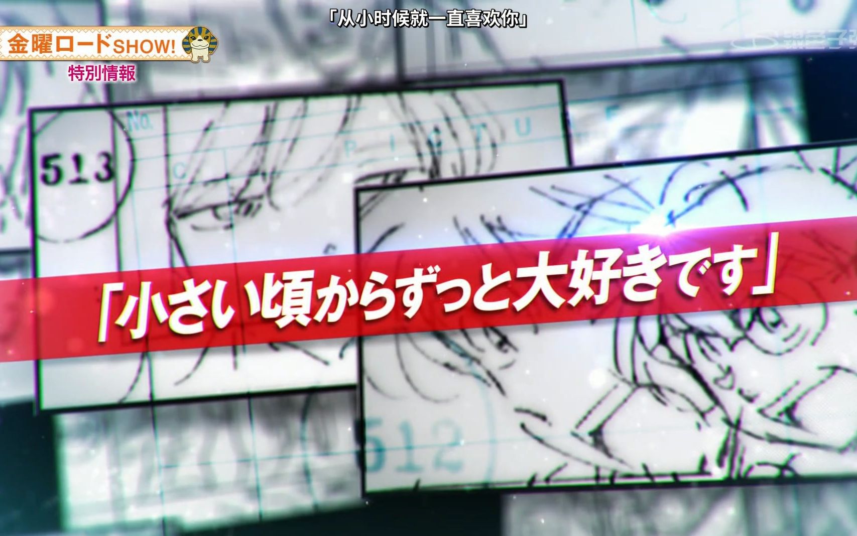 【剧场版/熟肉】名侦探柯南 m24绯色的子弹 特别cm 分镜稿公开【银色