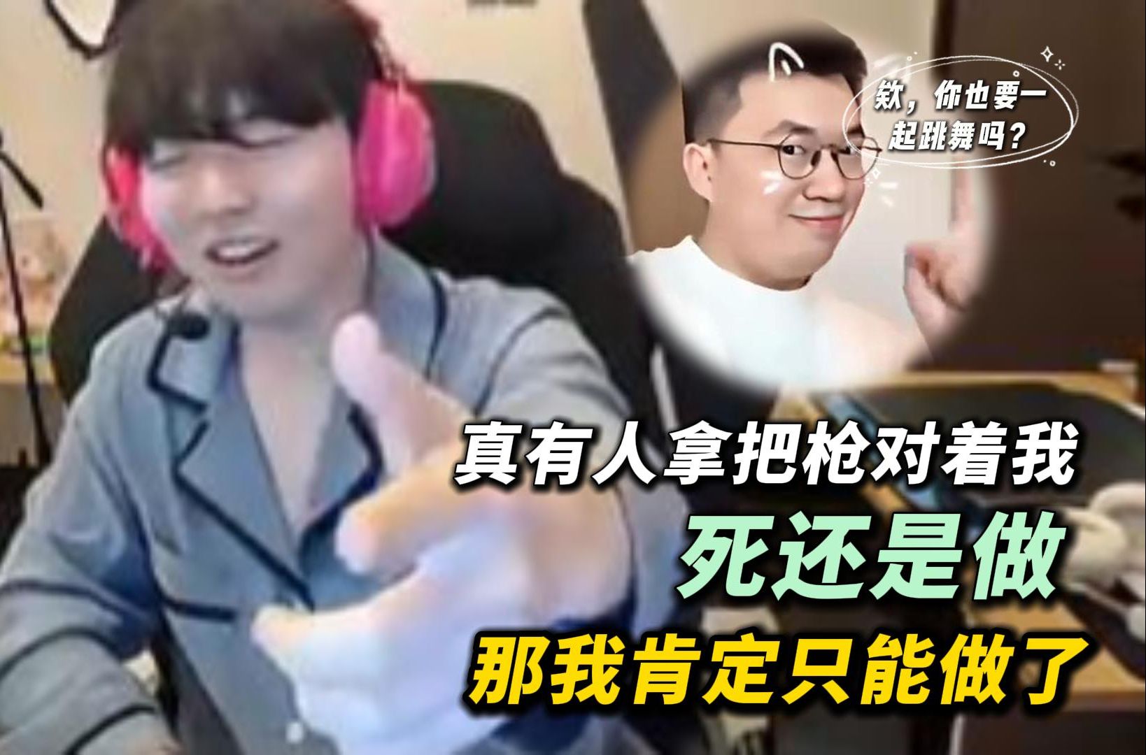 flag已立,小钰加把劲,让宋义进跳元浩喵就靠你了