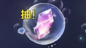 免费20抽兑换码啊啊啊啊啊！！！