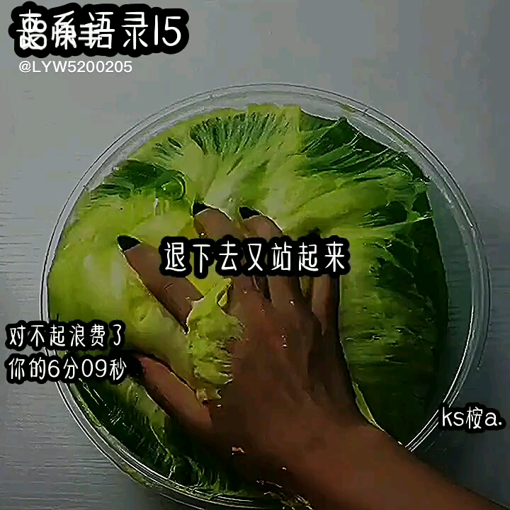 丧气语录合集4哔哩哔哩bilibili