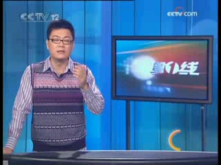 [图]《第一线》20090319