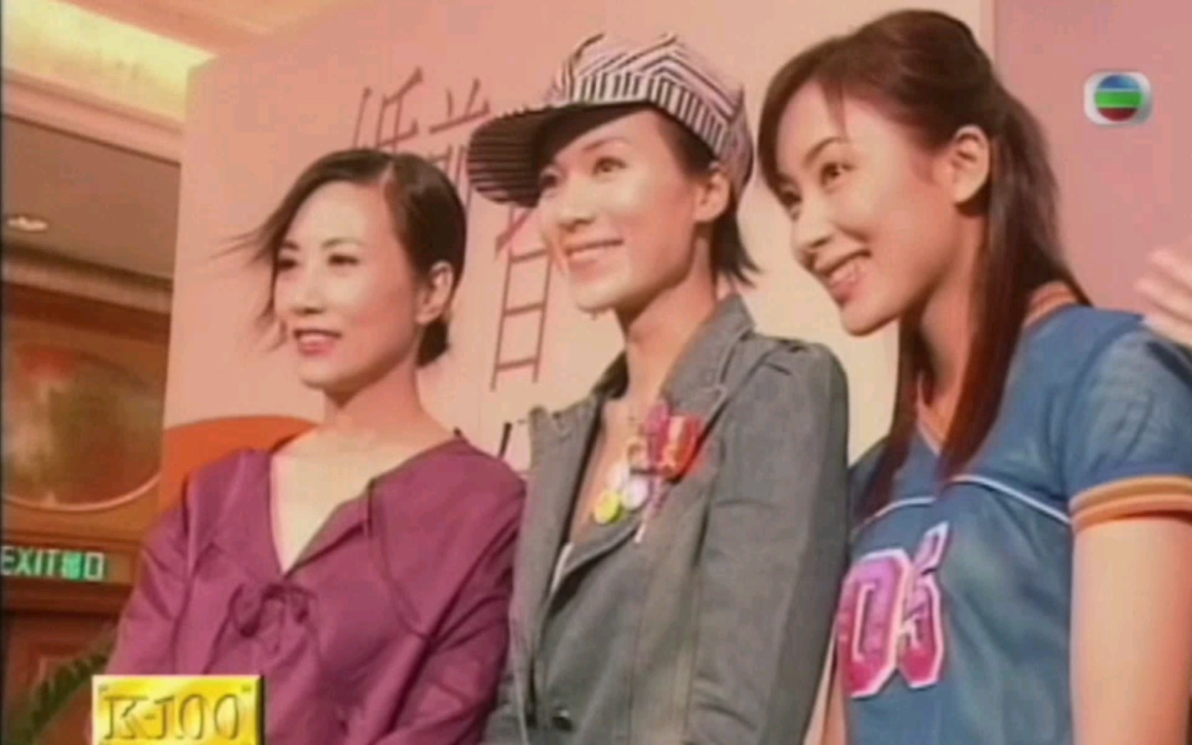 《婚前昏后》首映会花絮--张可颐,汪明荃,苏玉华,杨怡,马德钟等