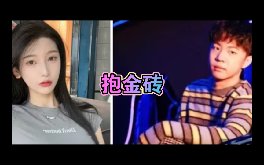 李培楠分享叶老师照片表示恋爱了 李培楠追女孩不靠颜值靠才华没有年轻的孙哥长得帅 孙哥表示李培楠如果没有冠军光环连人都不算 你们就这样黑我鹌鹑...