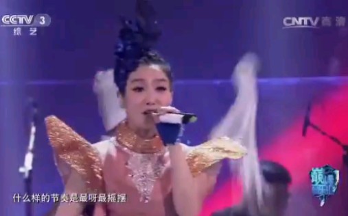 [图]最炫民族风巅峰音乐会+吉祥如意凤凰传奇