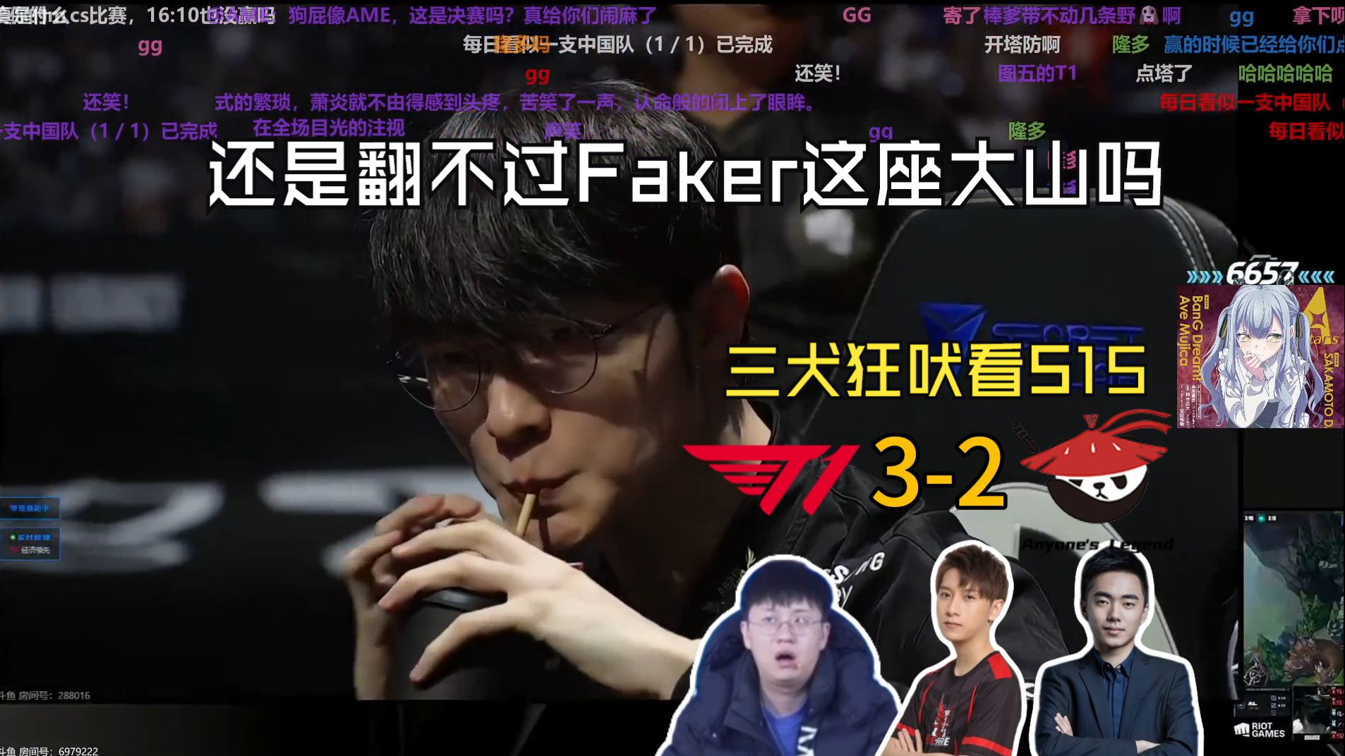 玩机器冬瓜强苏弟看AL VS T1图五决胜图 控龙展示太狠了 还是翻不过faker这座大山吗-寒冷的冬ll-寒冷的冬ll-哔哩哔哩视频
