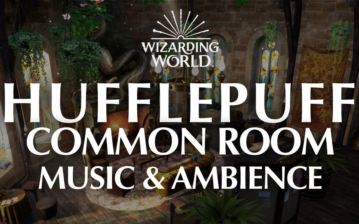 73哈利波特环境音73赫奇帕奇学院公共休息室待在自己学院更能放松