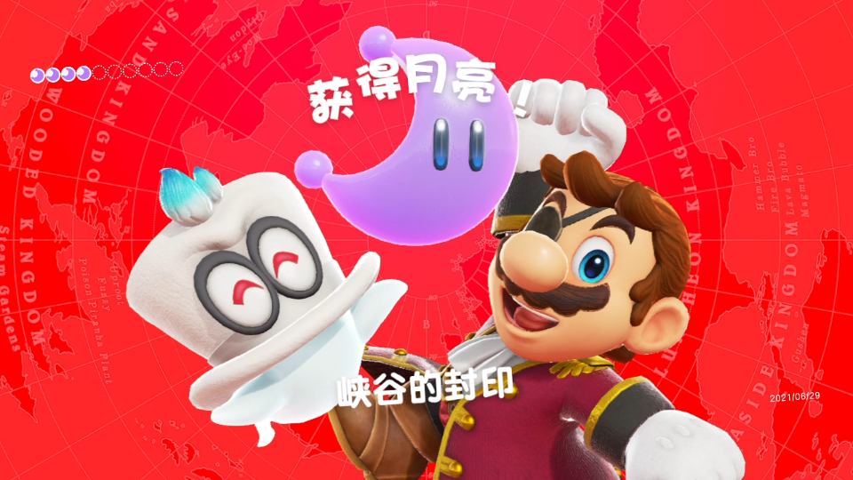 (马里奥奥德赛)与章鱼的前因后果