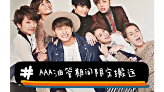 a 单曲 成员solo 合作单曲pv合集 无字幕 哔哩哔哩 Bilibili