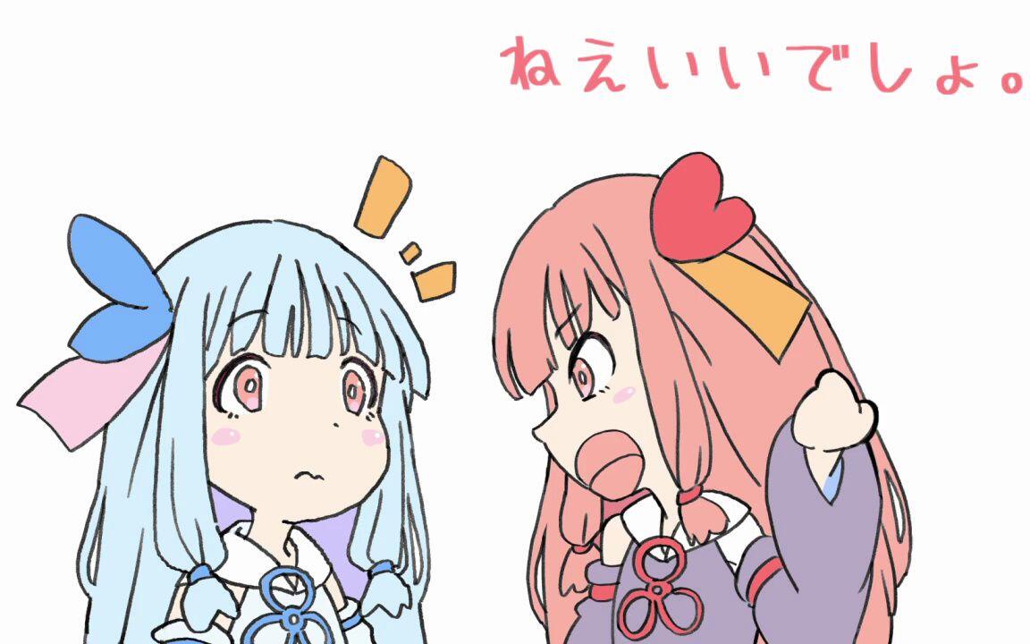 【琴葉茜・葵】コトノハンバーグ【電ǂ鯨】 - 哔哩哔哩