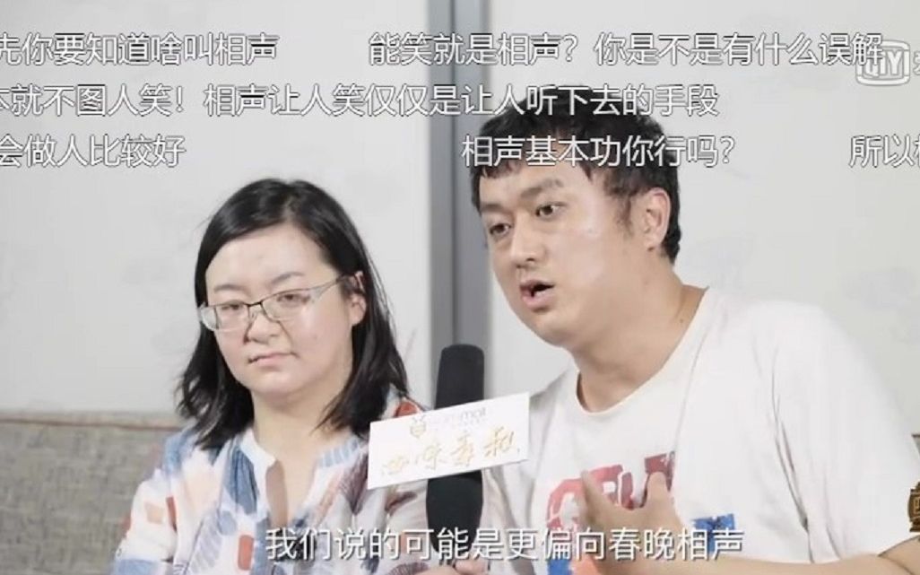 [图]交大博士夫妻：我们说的可能是更偏向春晚相声