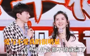 Download Video: 爱与不爱真的很明显：有些人什么都不做就赢了