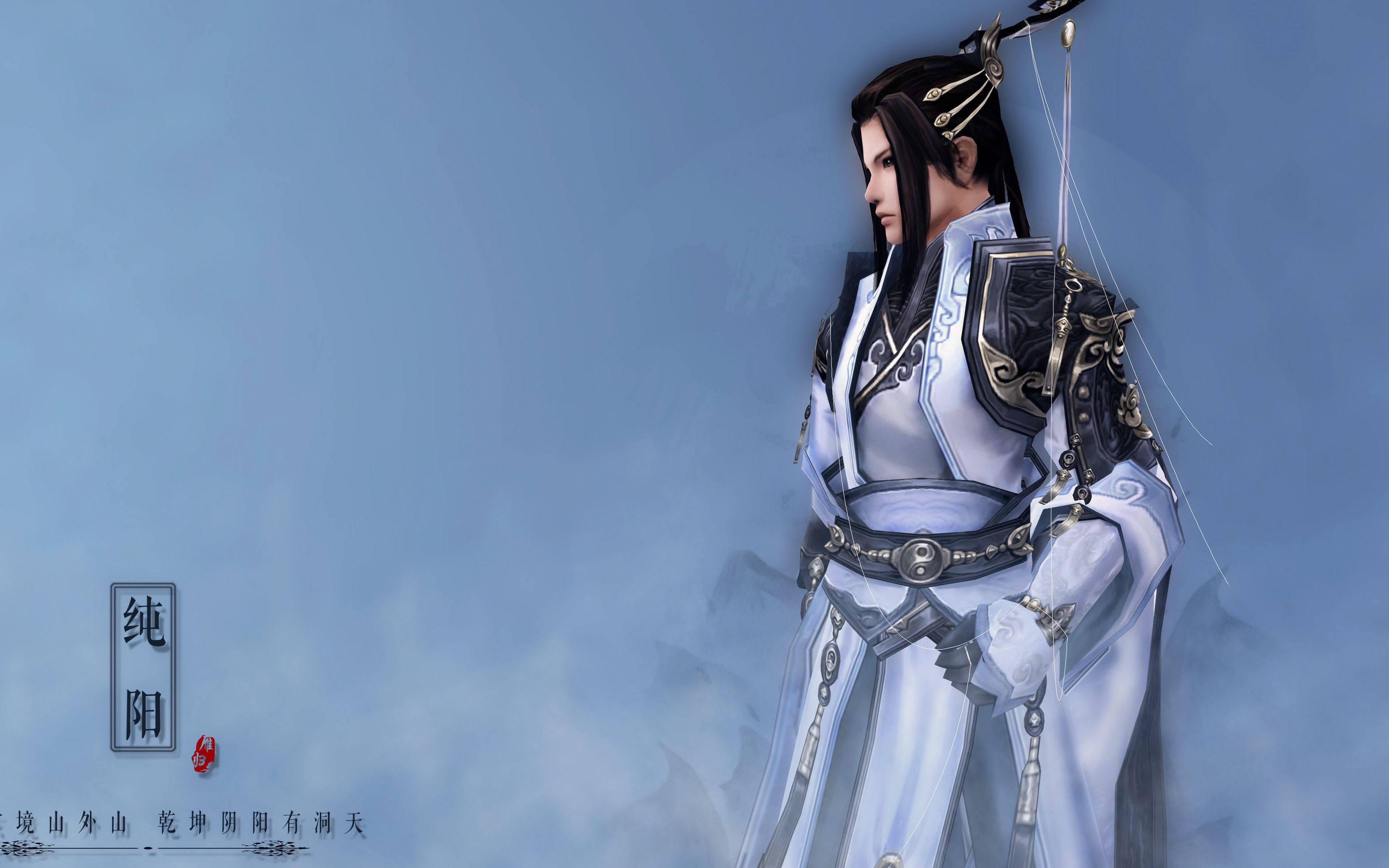 「录屏」剑纯 朝夕 2019 1 17 散排 剑纯除了洗脚和砍仔 还有控制