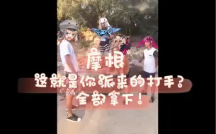 Download Video: 【补档】不列颠大战