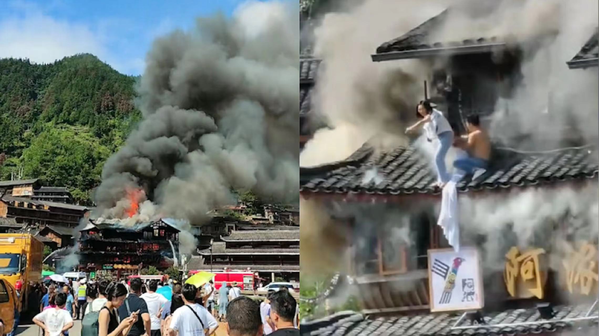 贵州雷山突发大火现场浓烟滚滚:农户木屋过火2栋,原因调查中哔哩哔哩bilibili