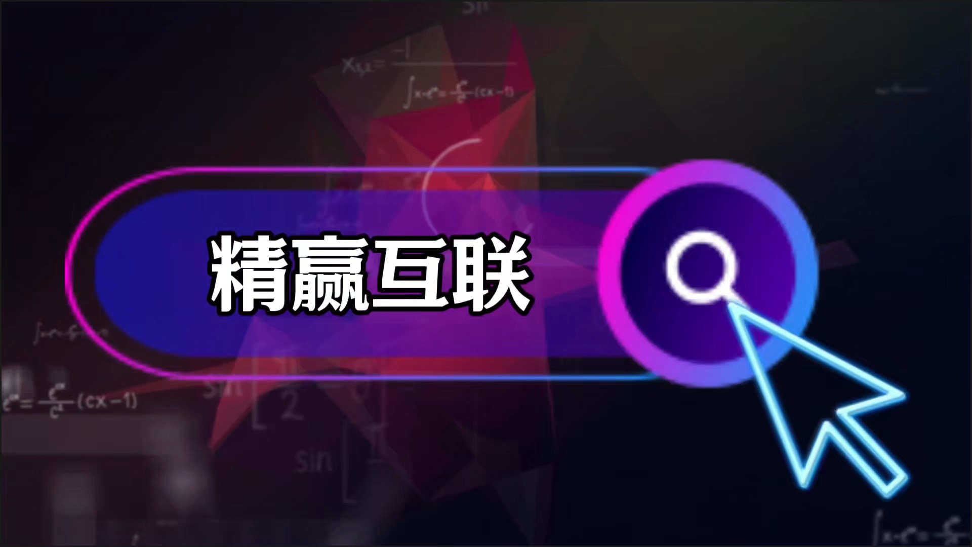 哈尔滨友拓科技怎么样_哈尔滨友拓科技有限公司_哈尔滨网站建设优选友拓科技专业