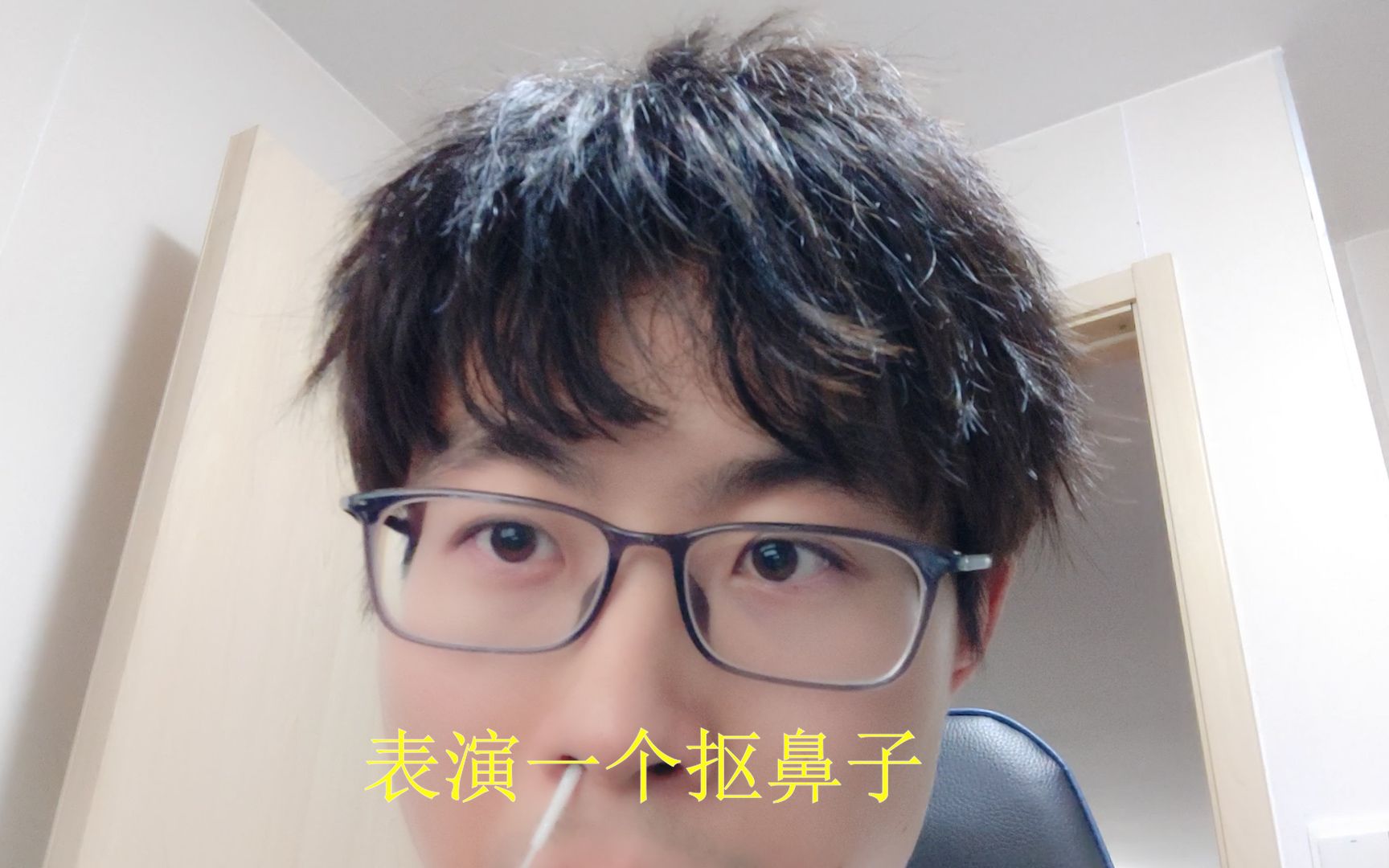 新冠抗原自测(小牛奶version.)哔哩哔哩bilibili