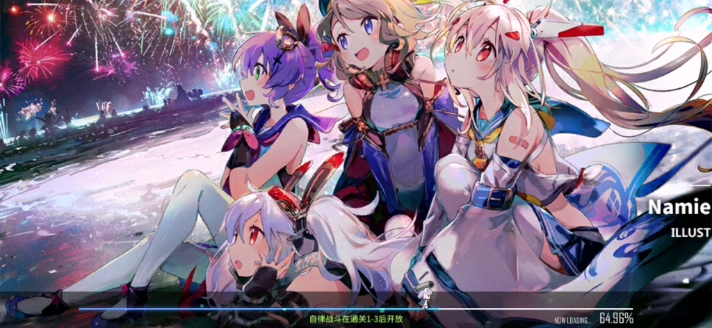 碧蓝航线—四大金刚(改版后是挺夸张)