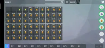 Download Video: [PokeMMO]还觉得手机孵蛋慢吗，教你一个小方法