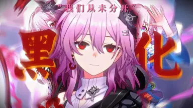 三月七 三月七- 崩坏：星穹铁道WIKI_BWIKI_哔哩哔哩