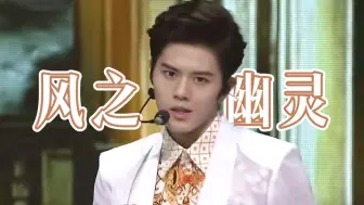 Download Video: 【帝国之子】橙光中走来的纯白天使！！⚡️古典现代 美妙融合⚡️～130901《风之幽灵》