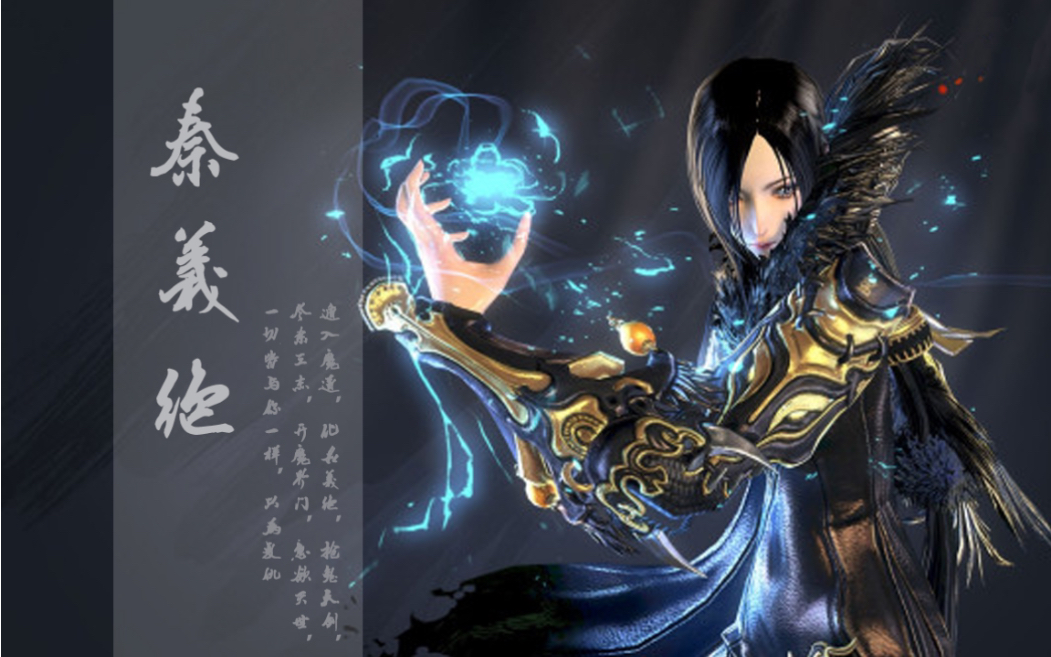 【剑灵/秦义绝/高燃】只需20s,让你跪着唱征服_哔哩哔哩 (゜-゜)つロ