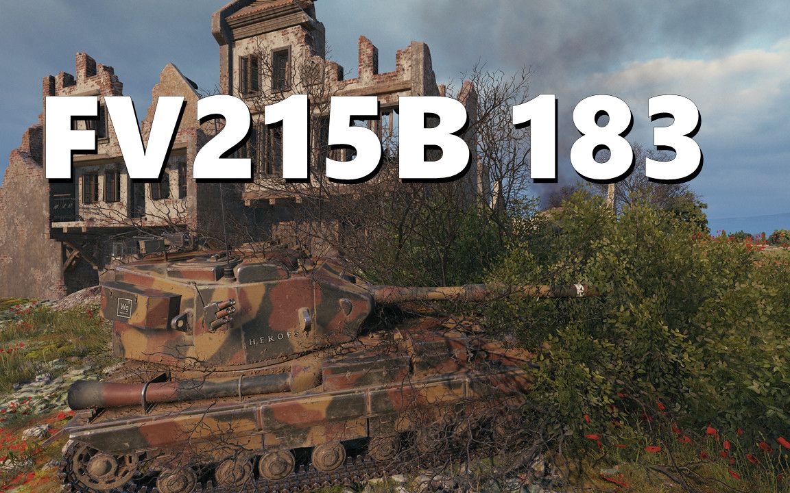 【坦克世界】183 :重坦玩家稳中带皮