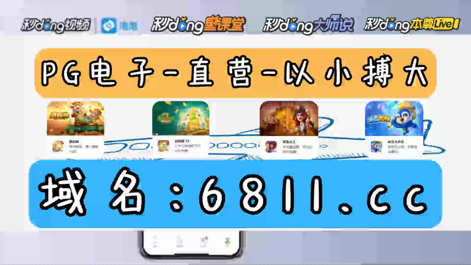1分鐘讲解篮球滚球的玩法和技巧