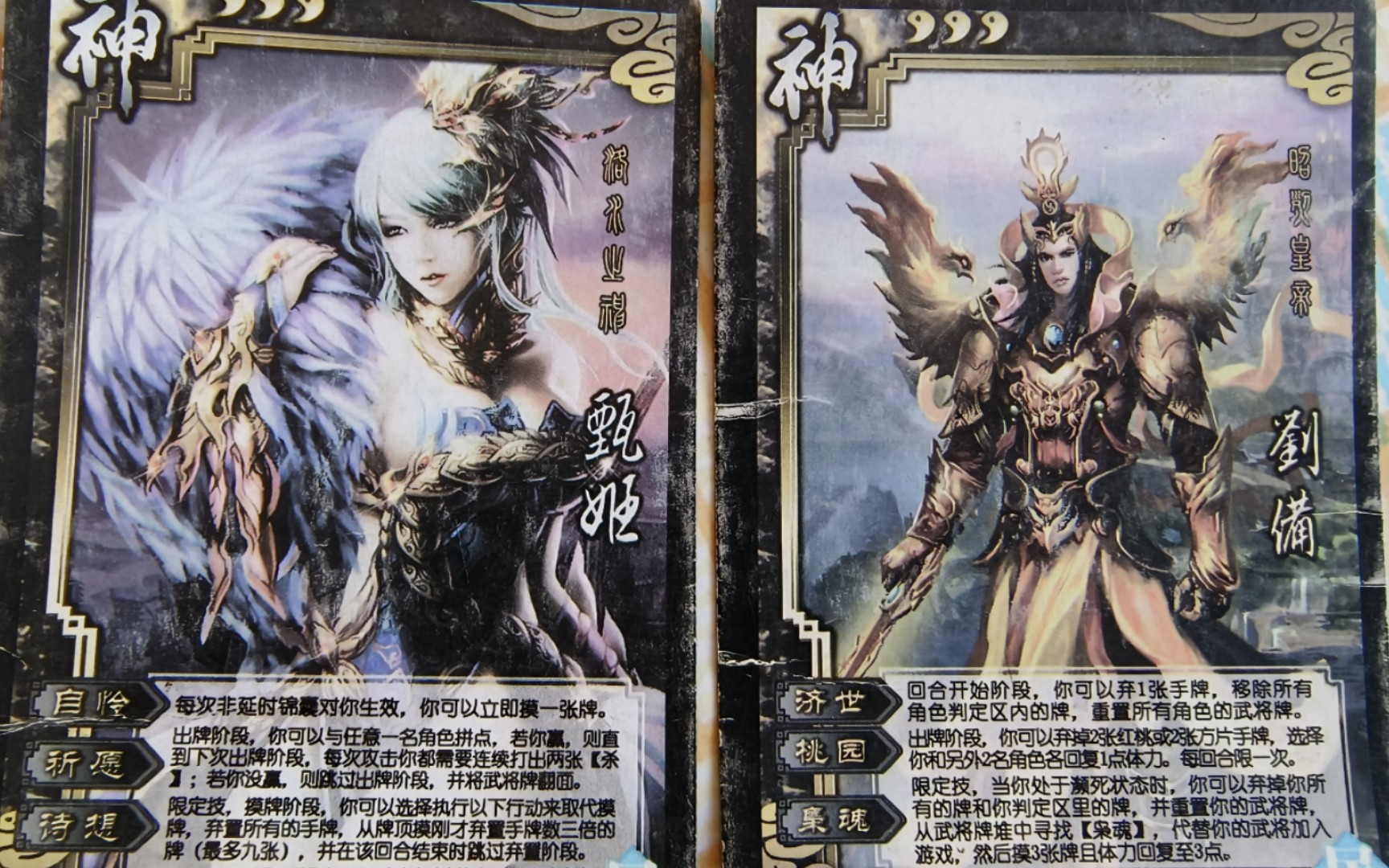 盗版三国志，盗版三国志视频