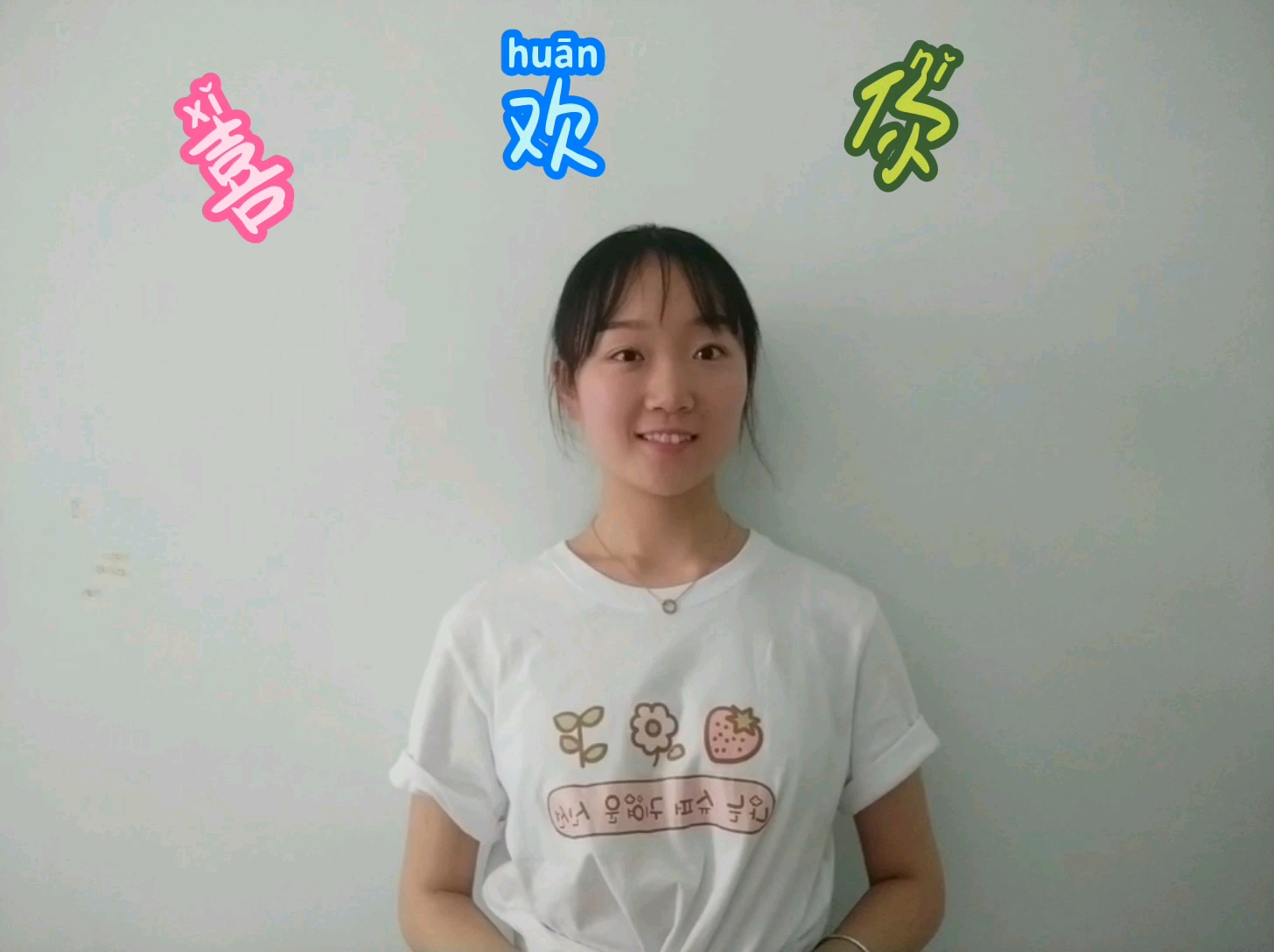 《喜欢你_手语版》