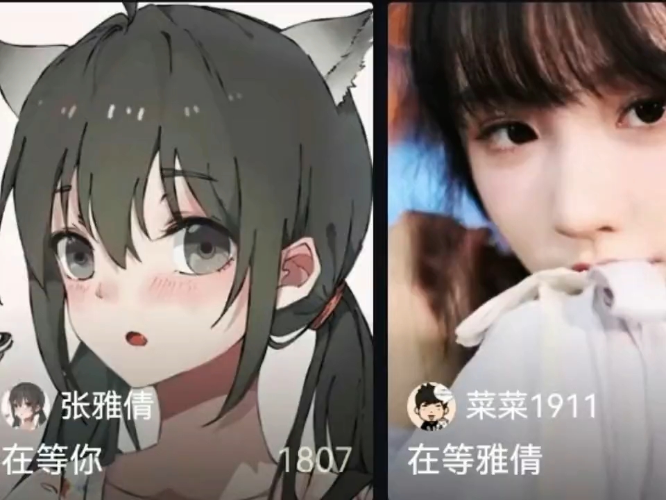 悄悄喜欢你(菜菜1911X张雅倩)哔哩哔哩bilibili