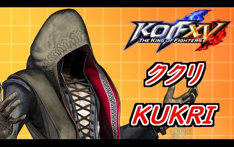 拳皇15kof15库克里kukribnb连段连招教学combokakuge出品