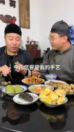 Download Video: 老北京规矩