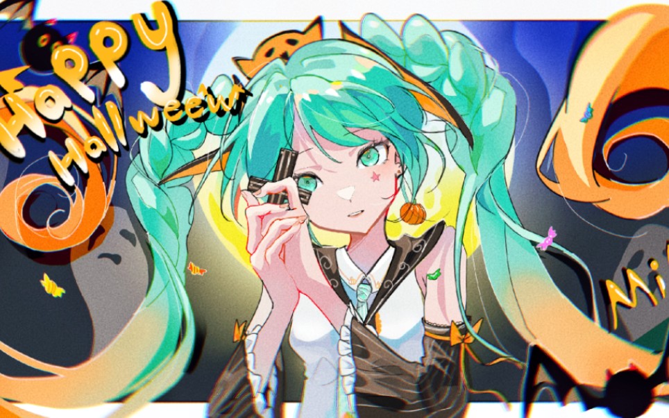 miku酱和你一起过万圣节!