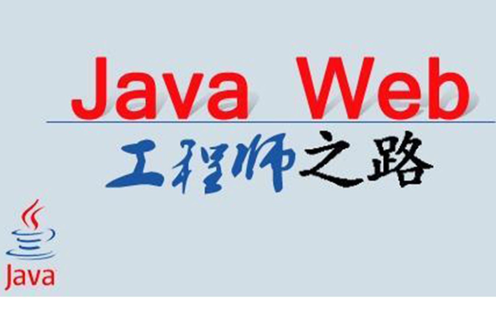 尚硅谷书城JavaWeb项目简介哔哩哔哩bilibili