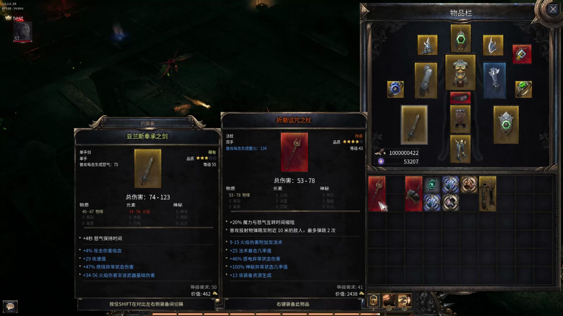 破坏领主战士bd血刀站撸