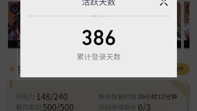 386哔哩哔哩bilibili