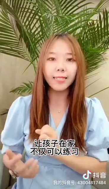 爱思通,线上线下都能玩哔哩哔哩bilibili