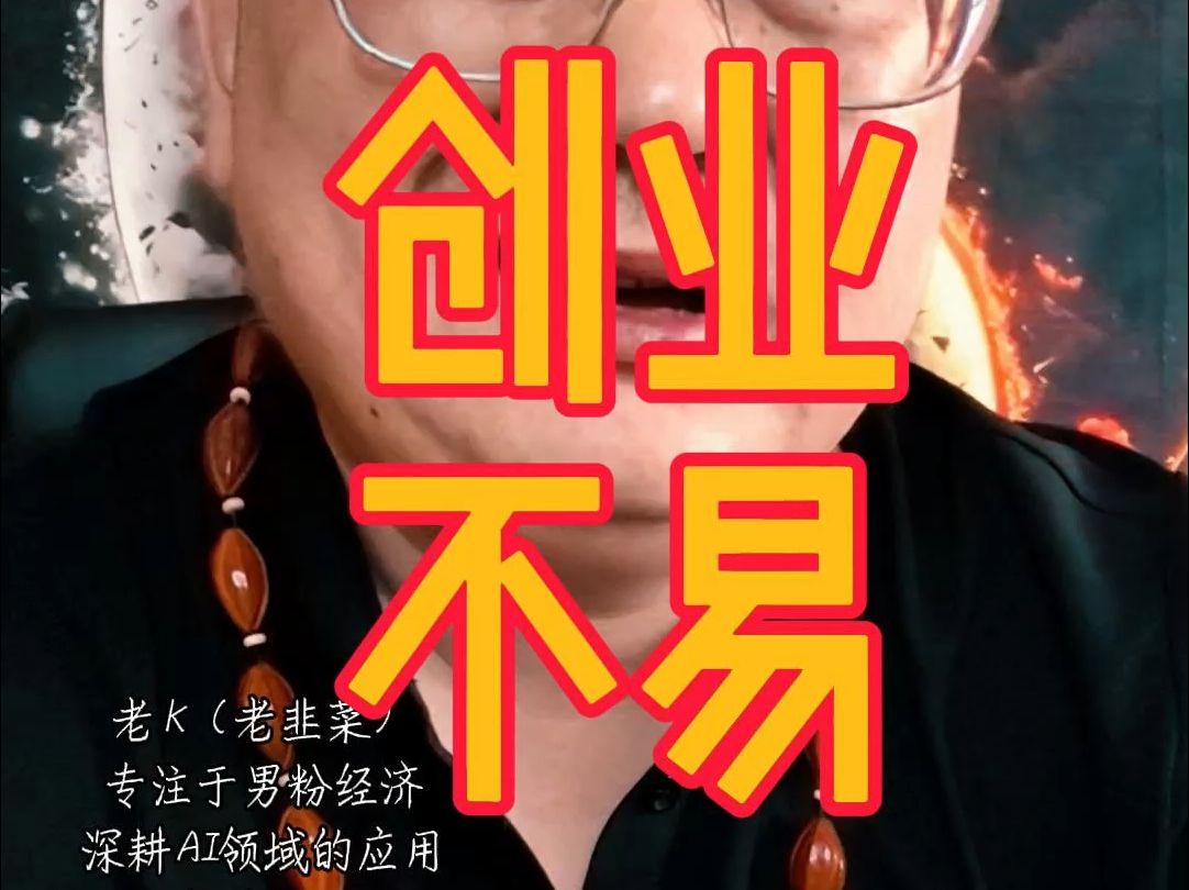 适合穷人创业的行业(适合穷人创业的小生意)