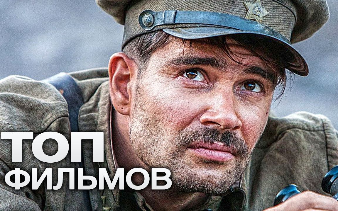 近年来的俄罗斯二战战争题材的电影(你看过几部)