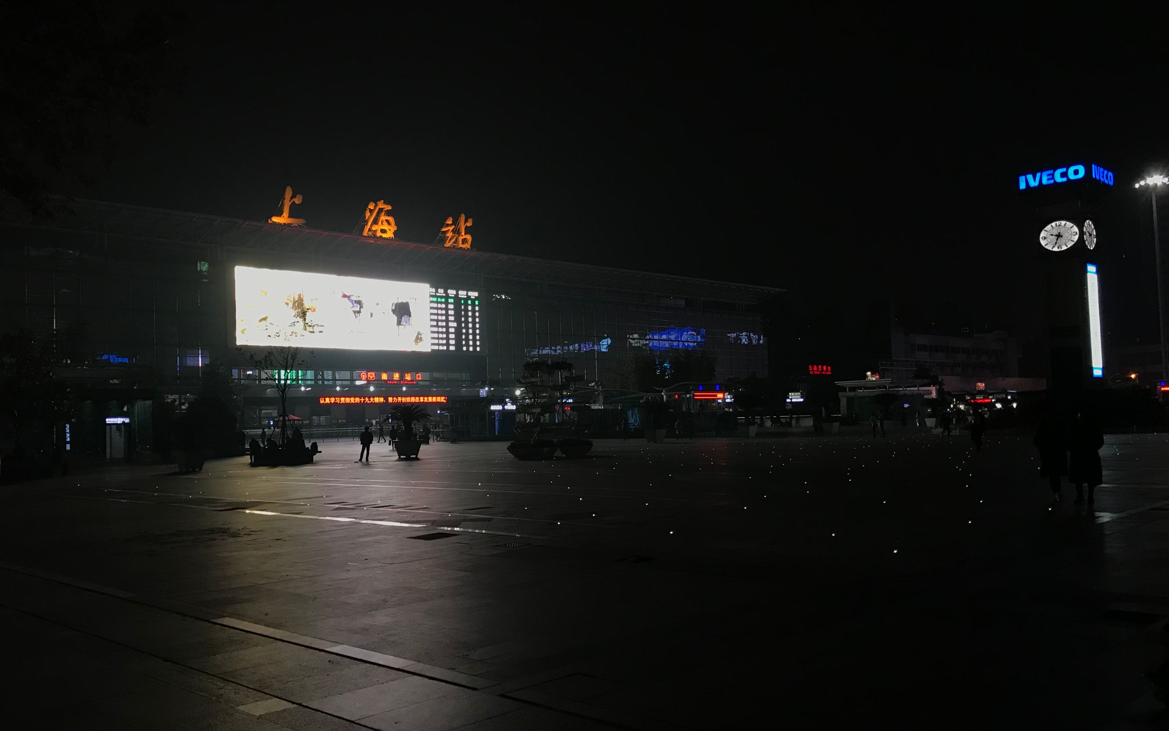 上海火车站图片真实图片