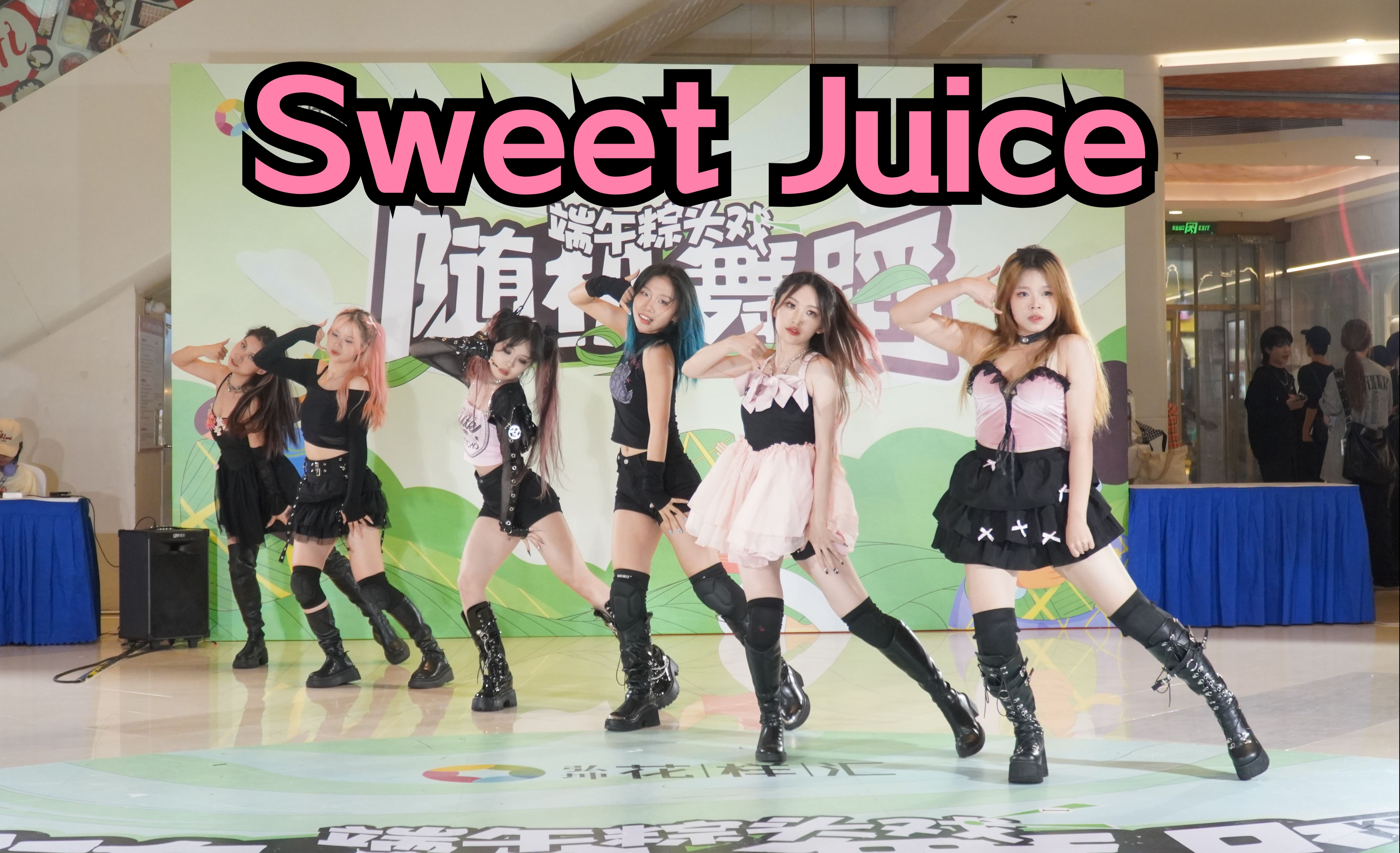 【VX路演】4K超清 全颜大队!PurpleKiss《Intro+Sweet Juice》全体直拍 弘坤花样汇 24.06.10哔哩哔哩bilibili