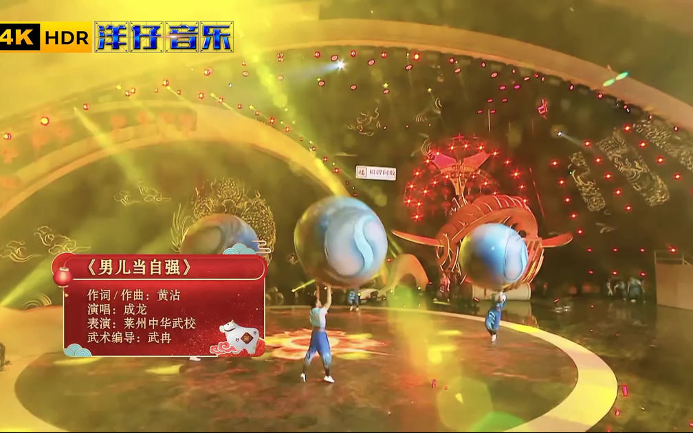 成龙男儿当自强KARAOKE_哔哩哔哩_bilibili