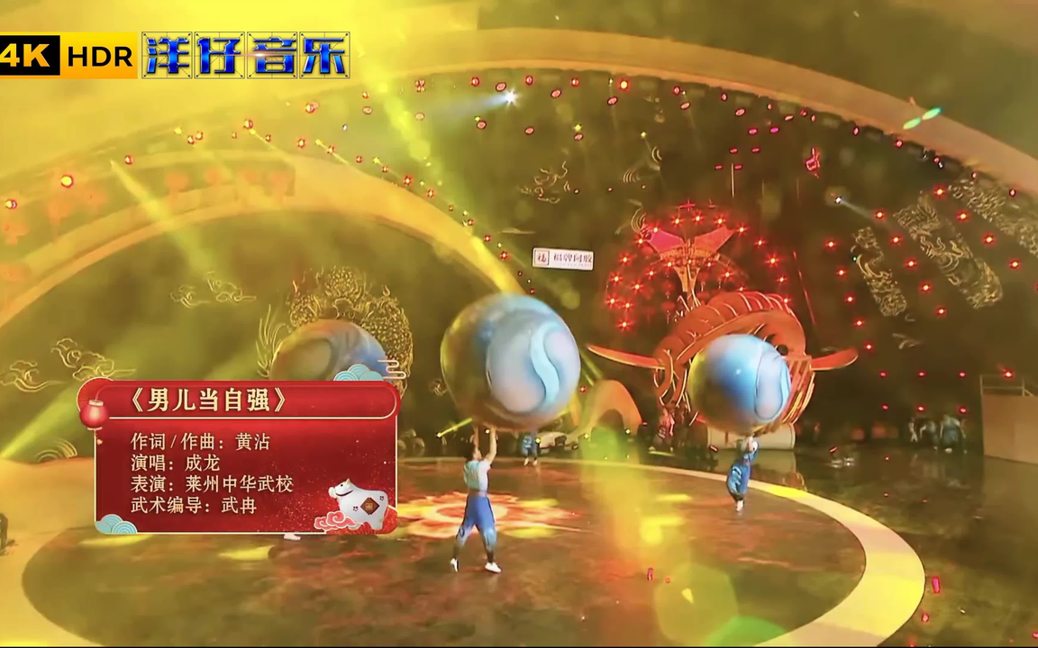 成龙男儿当自强KARAOKE_哔哩哔哩_bilibili