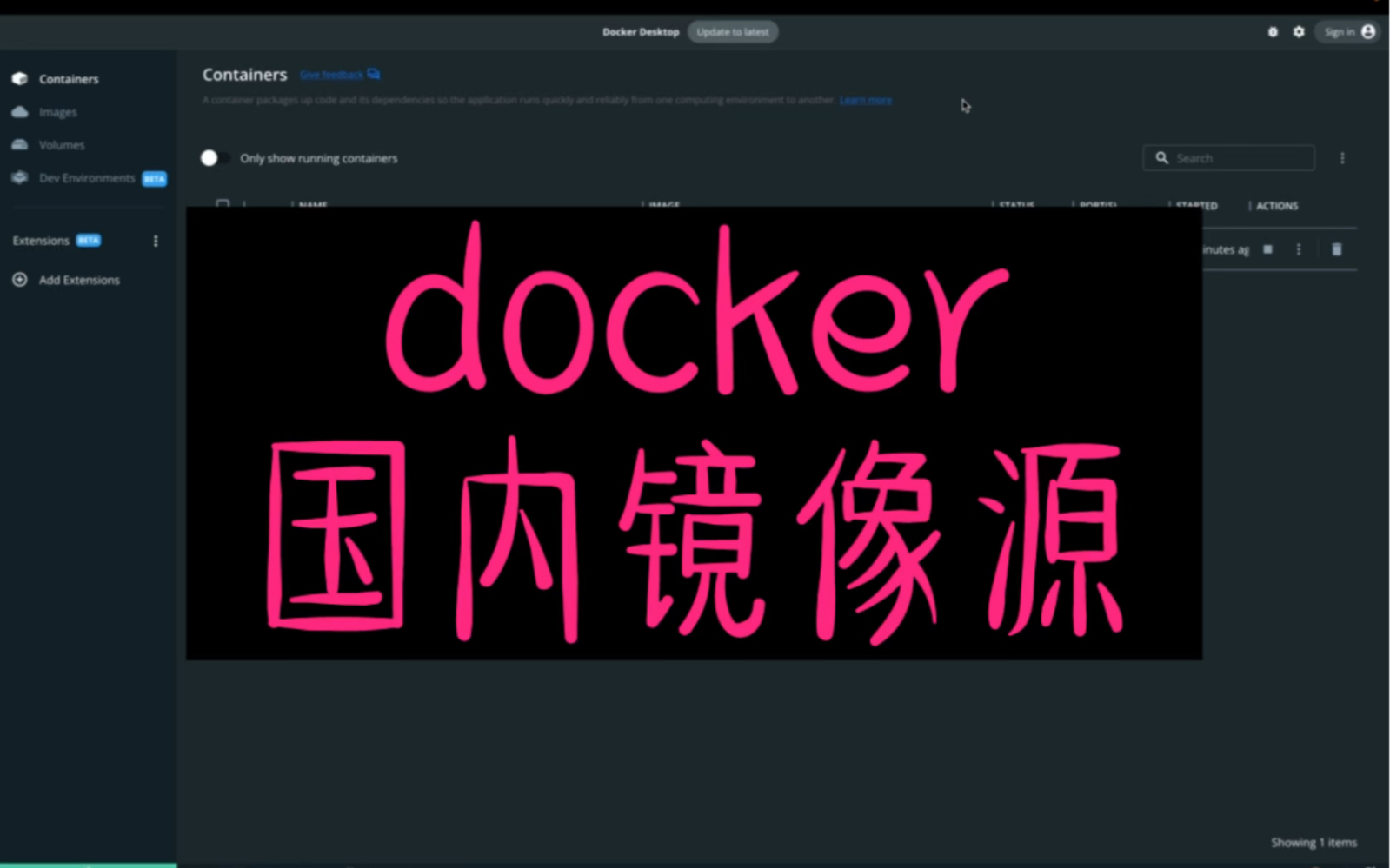 docker设置国内镜像源哔哩哔哩bilibili