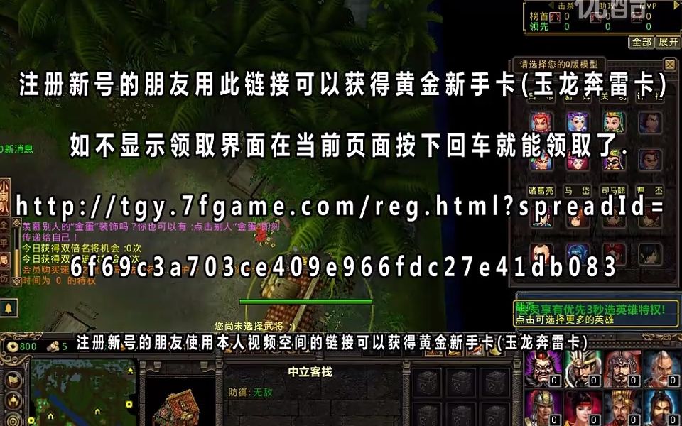 【考古向】起凡群雄逐鹿 推推棒第一视角黄盖【男人拆吧拆吧不是罪】