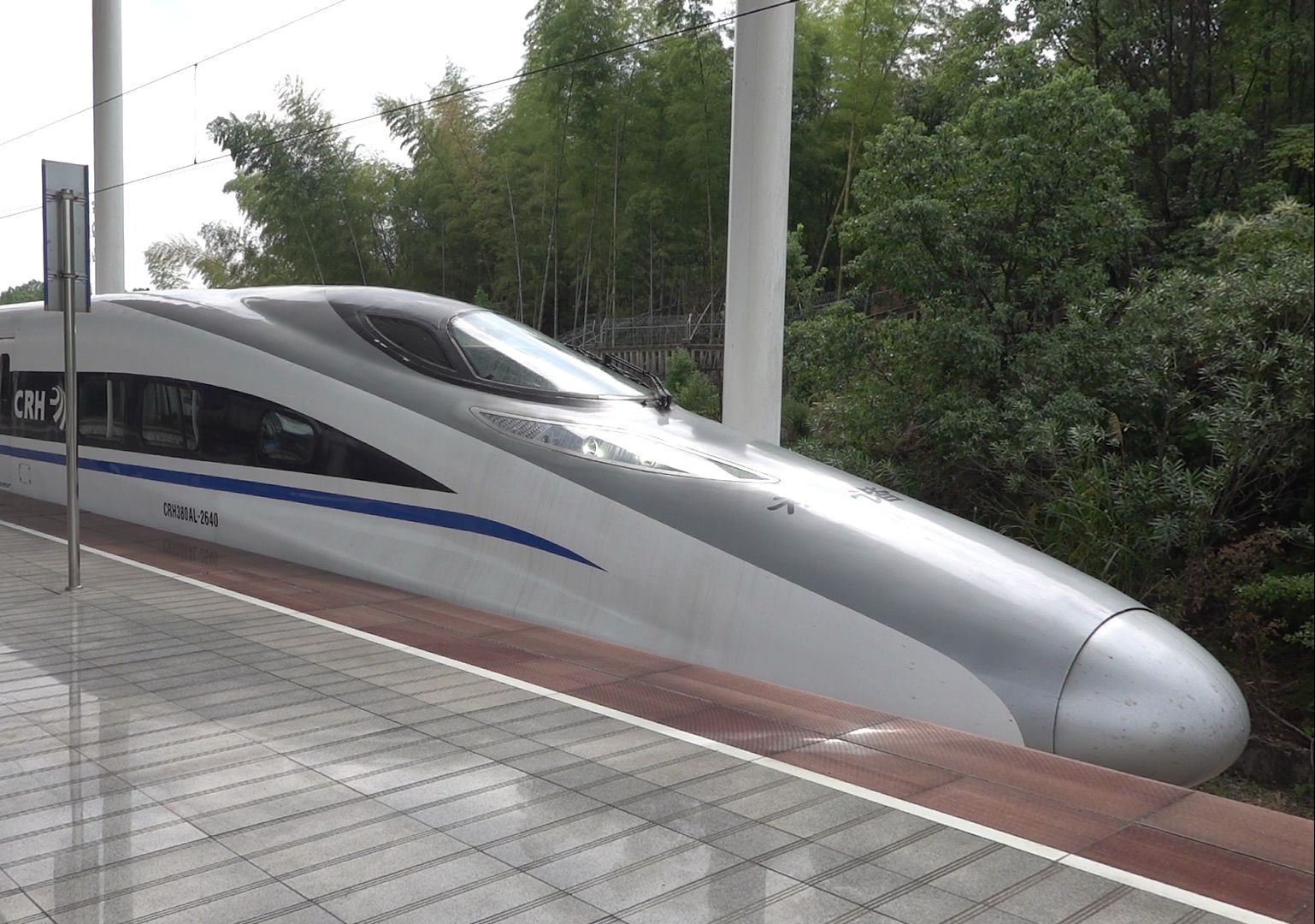 集团有限公司广州动车段广州南动车运用所crh380al-2640株洲西站出站