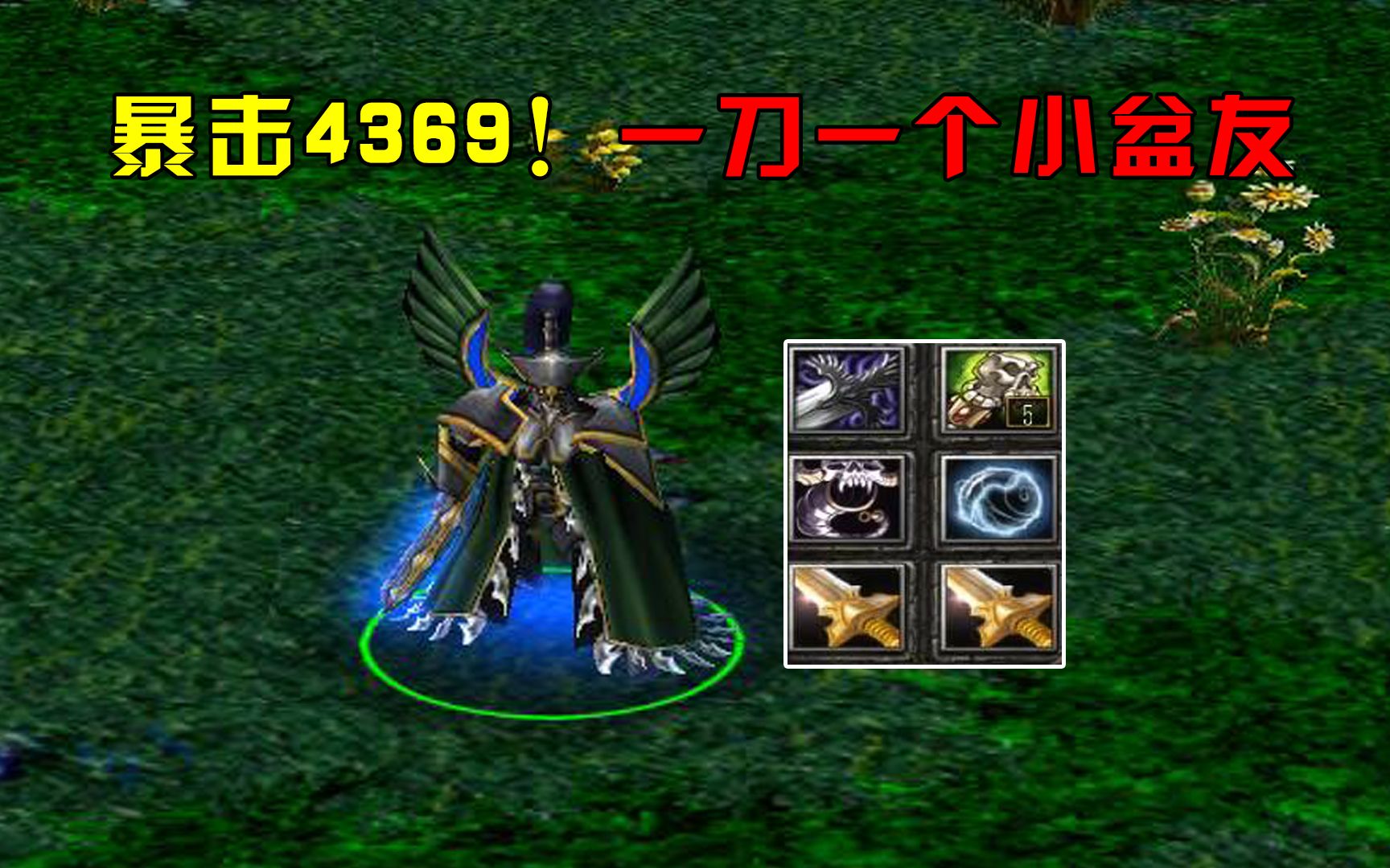 dota:小乖圣剑pa,暴击4369!一刀一个小盆友