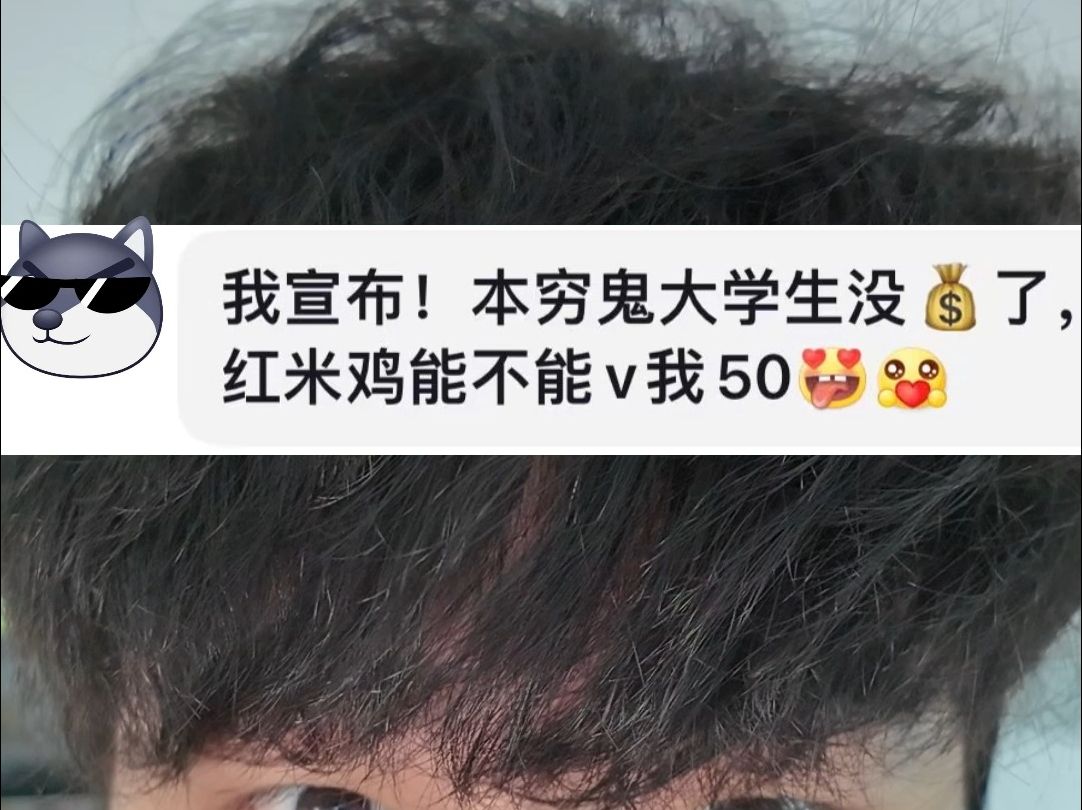 打破信息差!让我V你们每个人10块钱!!(童叟无欺!!)哔哩哔哩bilibili