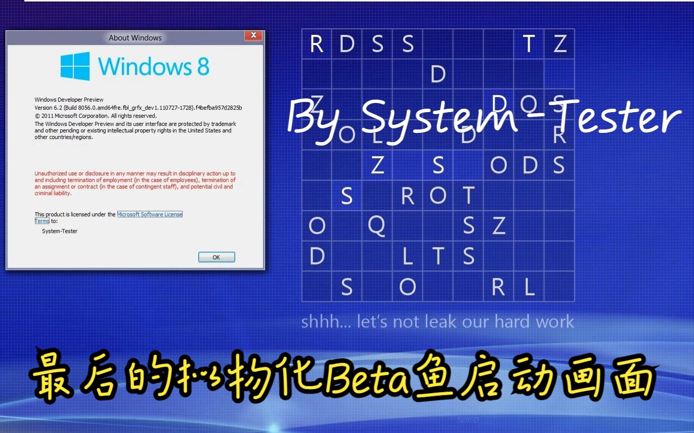 开了Metro后有两个开始按钮?Windows 8 build 8056安装与体验哔哩哔哩bilibili