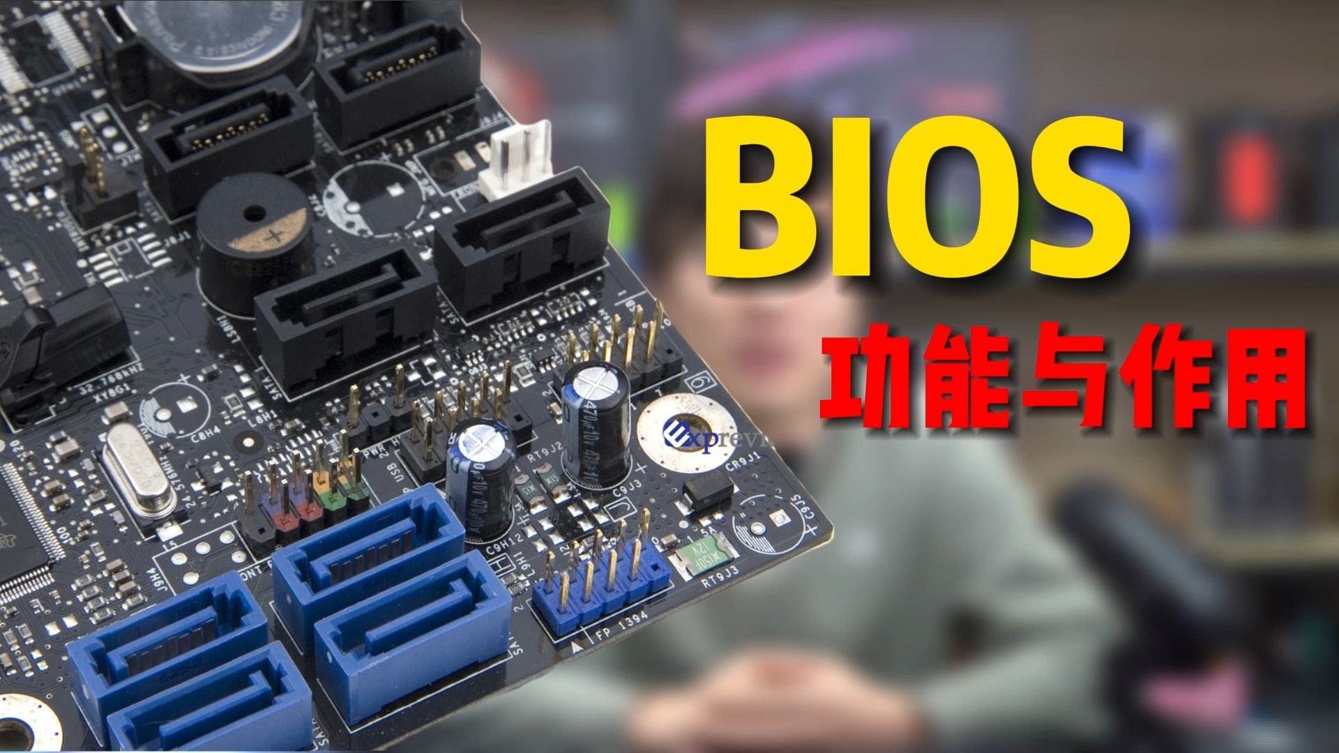 刷bios有什么用哔哩哔哩bilibili